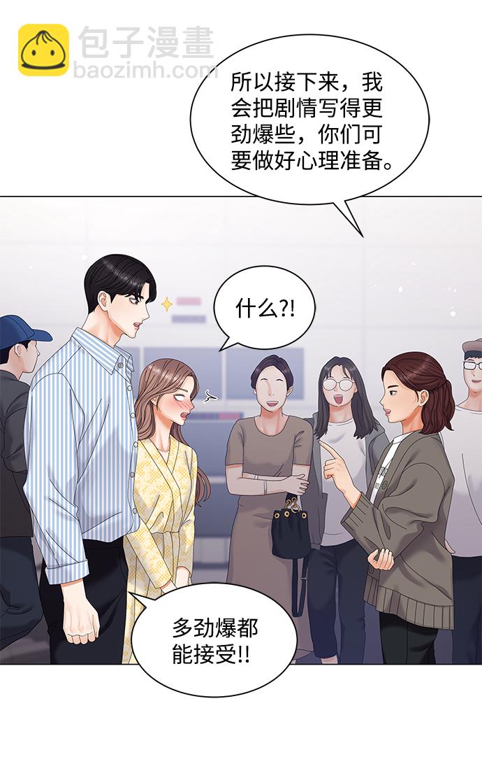 第45话69