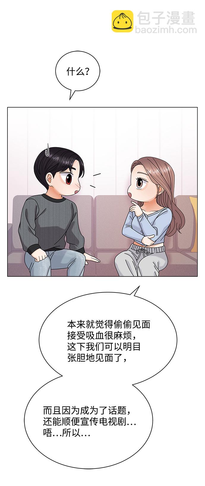 第45话7