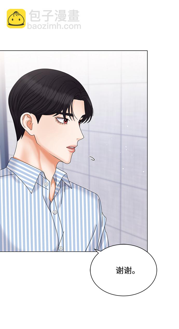 第45话75