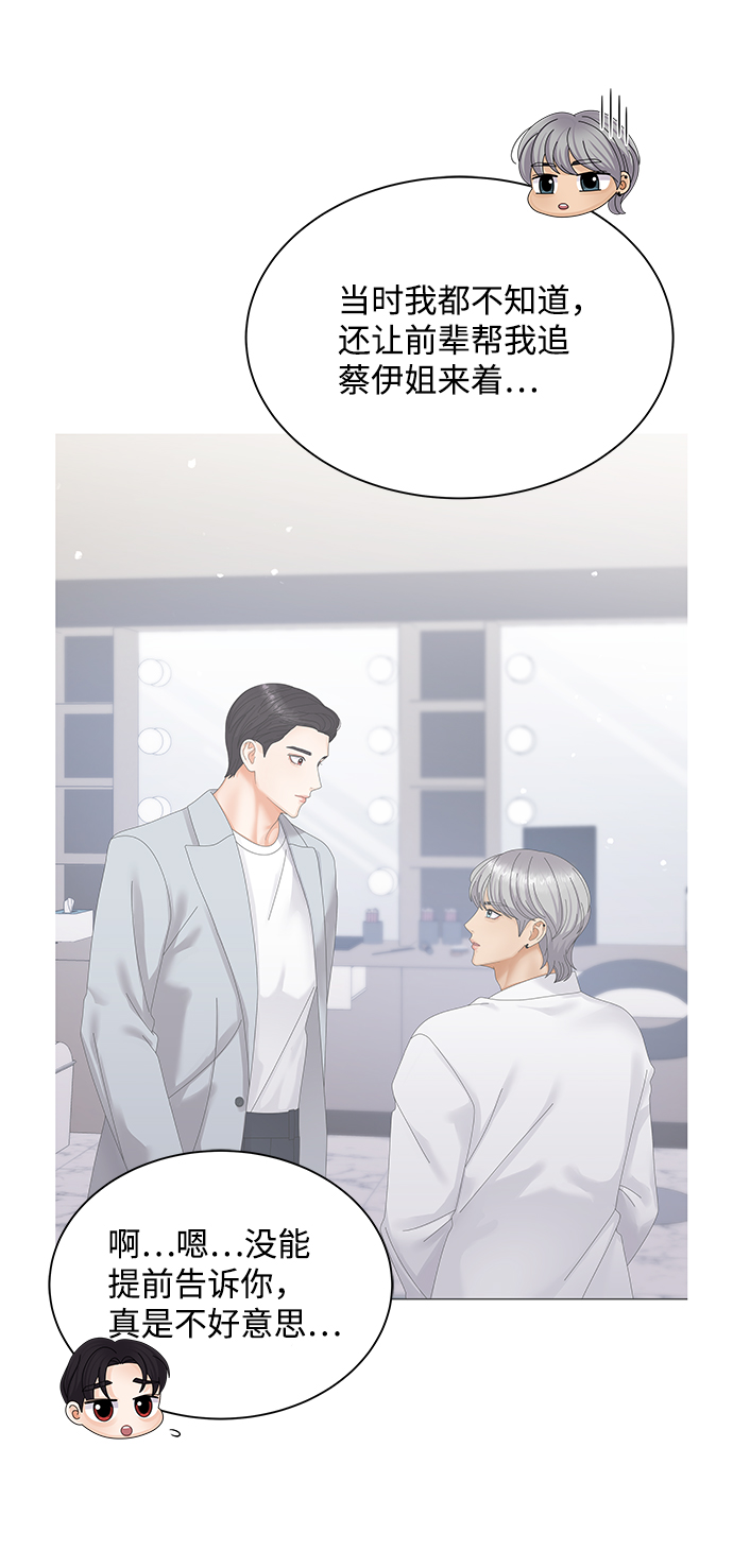 第45话77