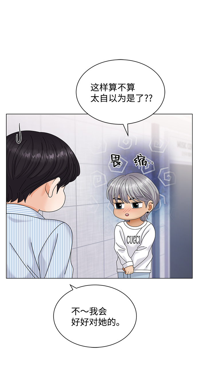 第45话80