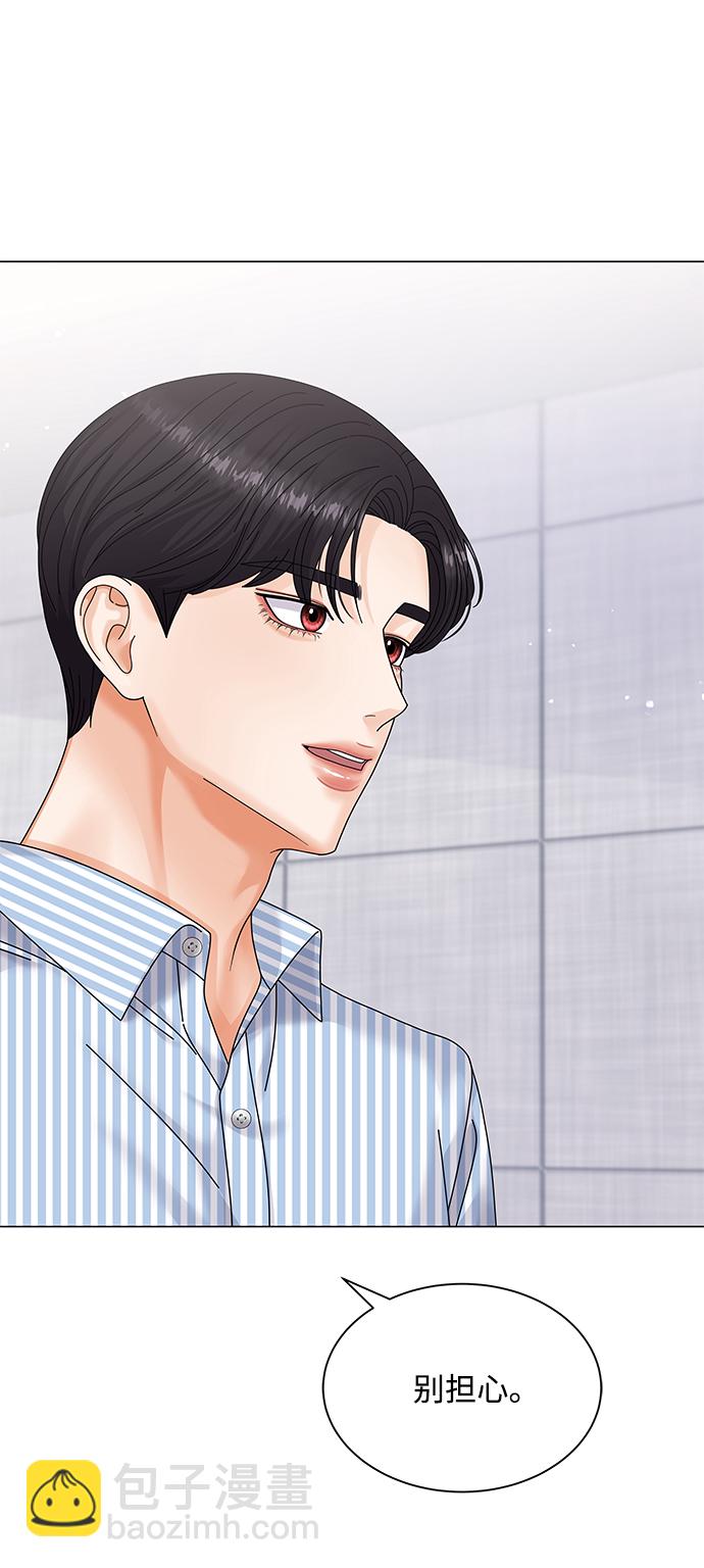 第45话81