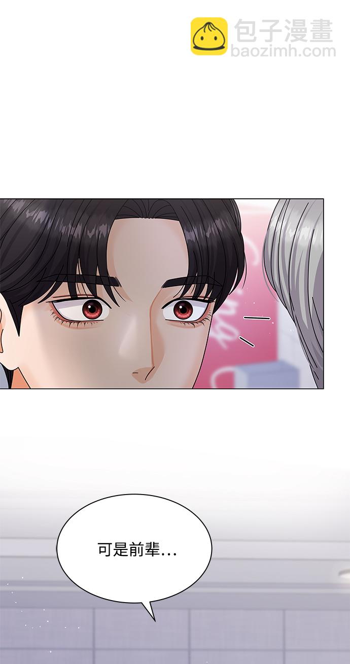 第45话83