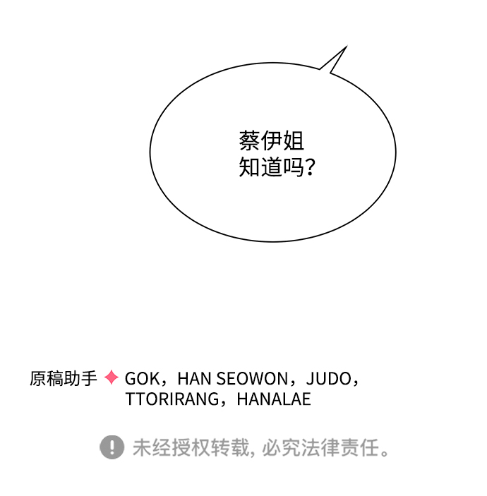 第45话86