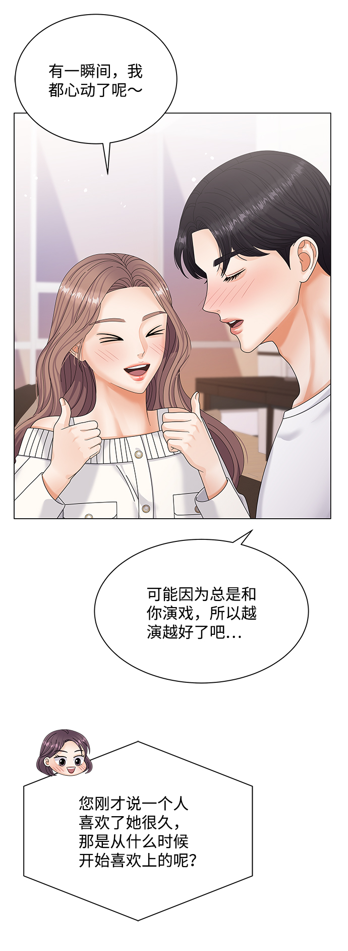 第46话20