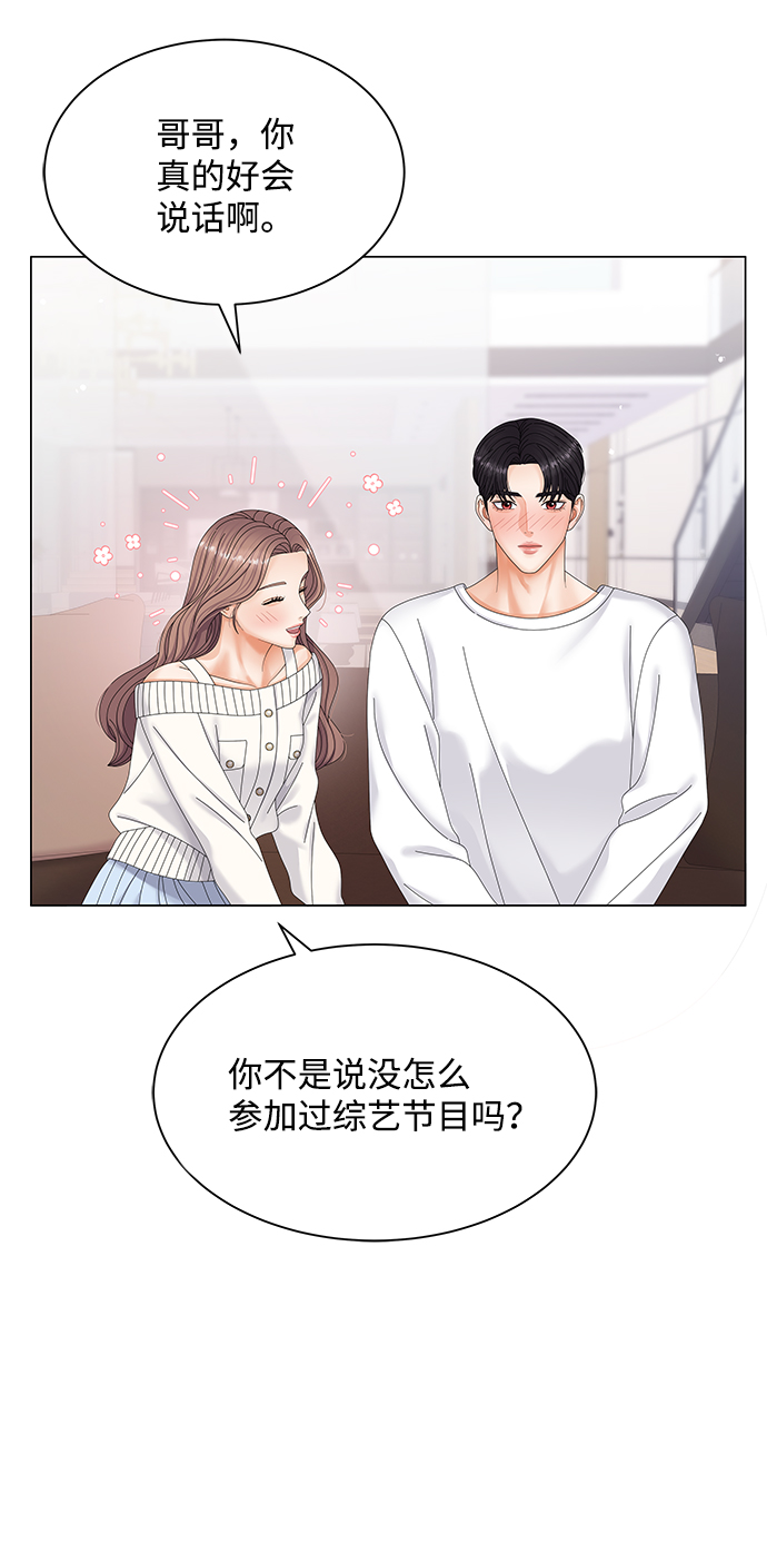 第46话23