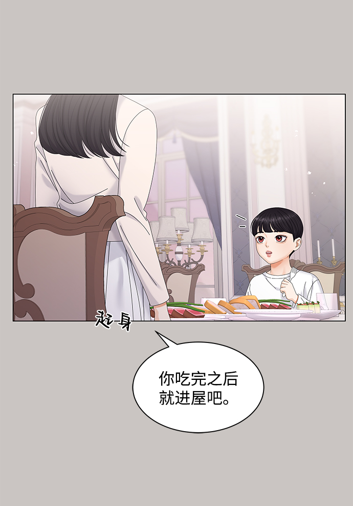 第46话37