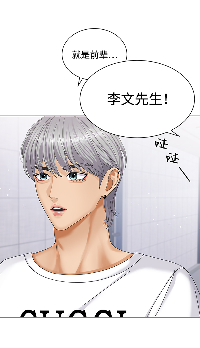 第46话4