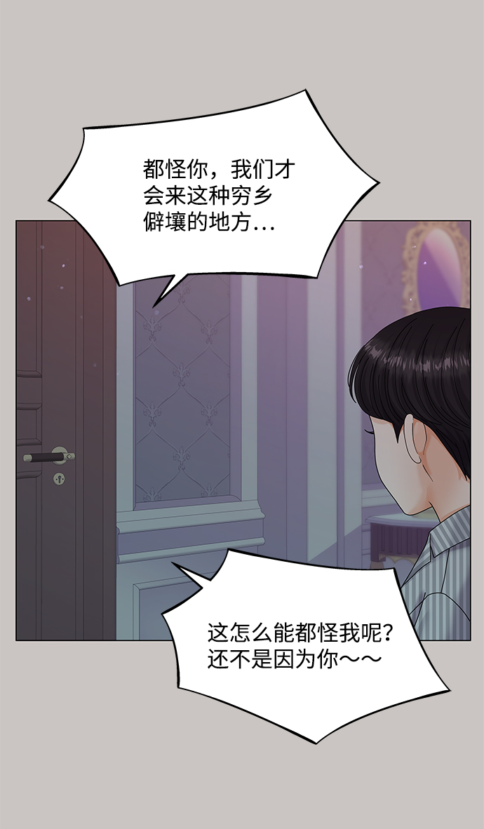 第46话42
