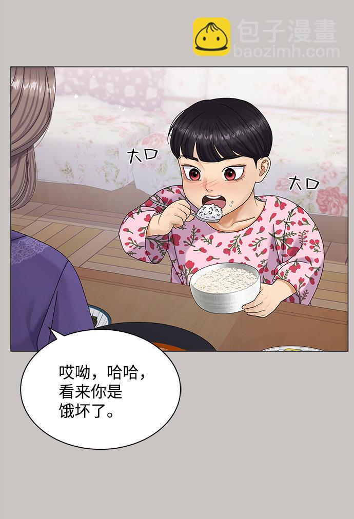 第47话11
