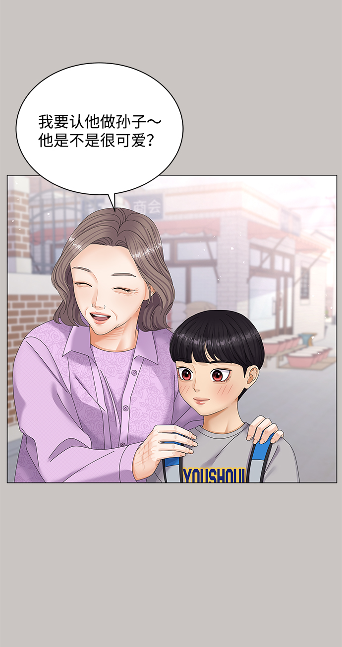 第47话18