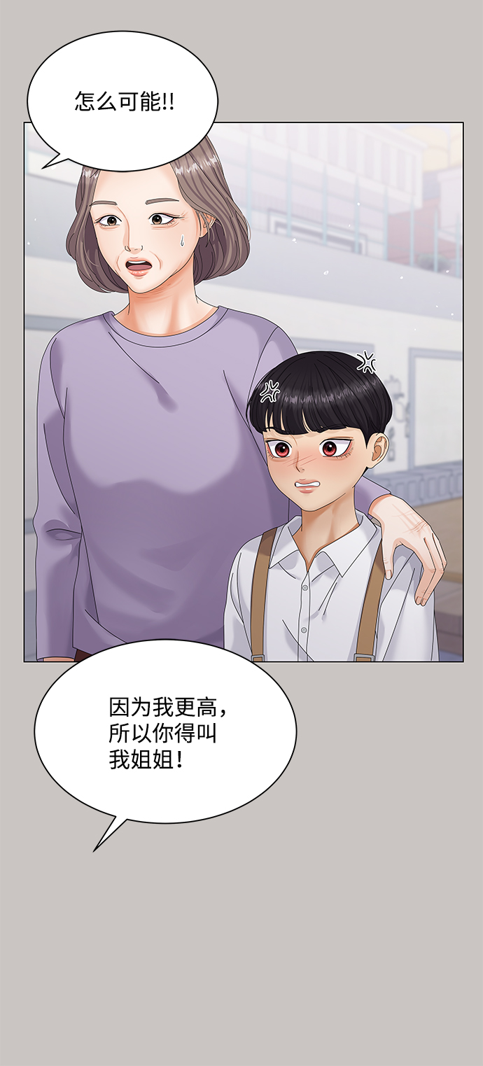 第47话26