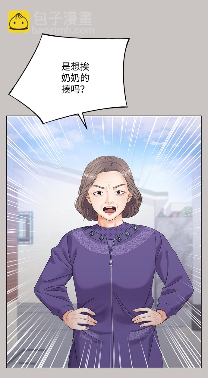 第47话3