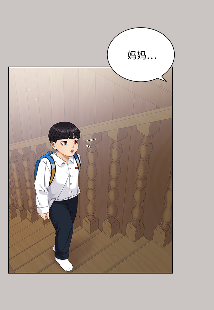 第47话31