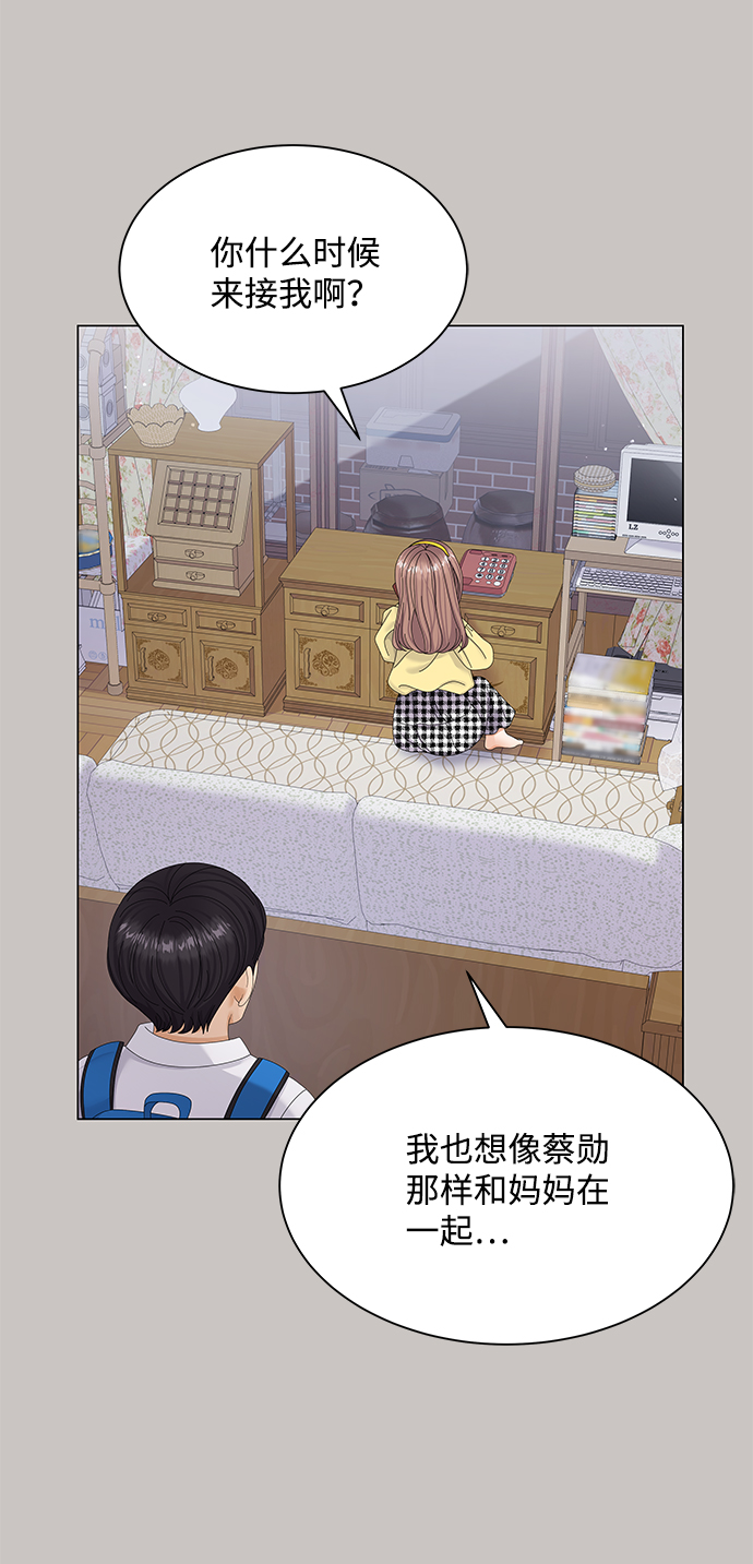 第47话32