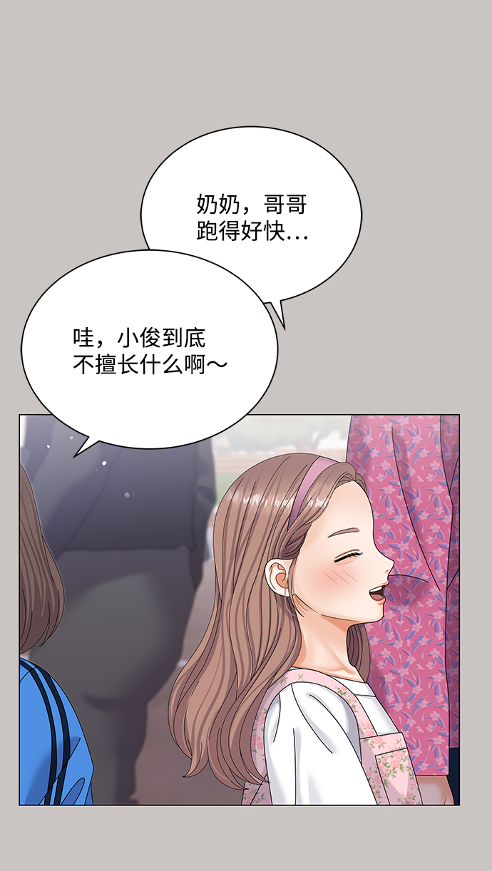 第47话54