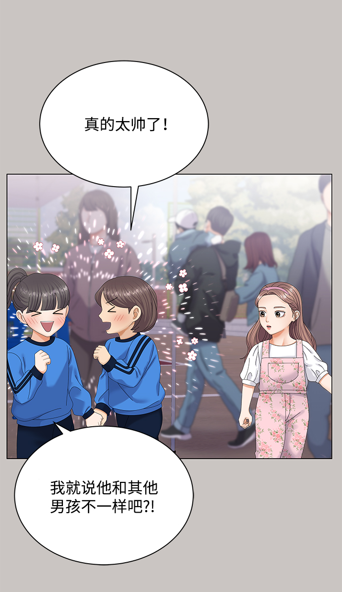 第47话55