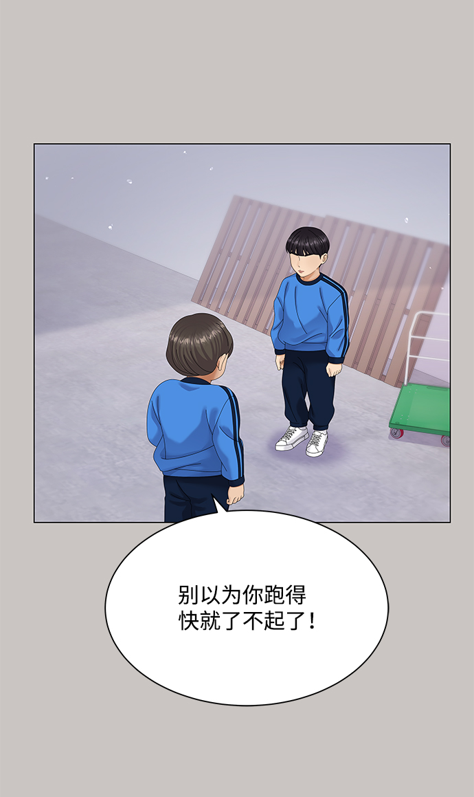 第47话60