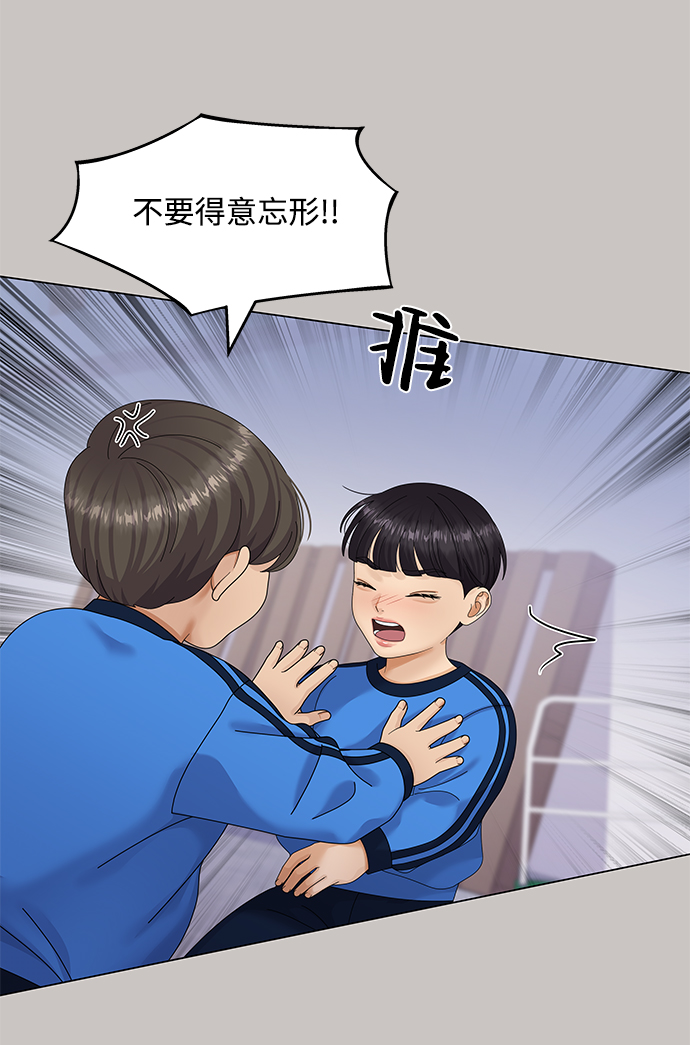 第47话63