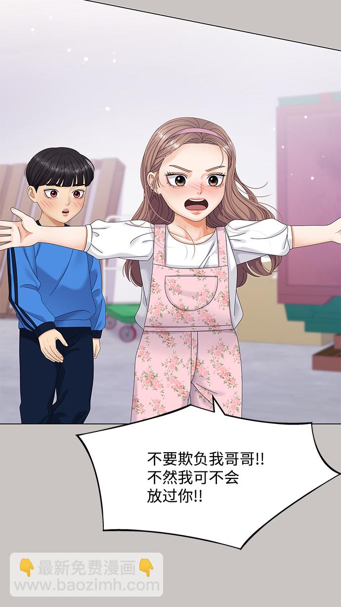 第47话67