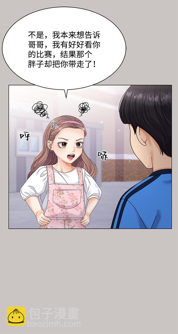 第47话71