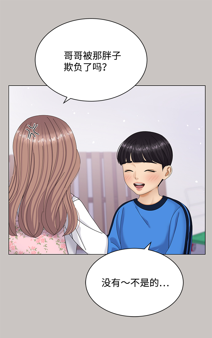 第47话72