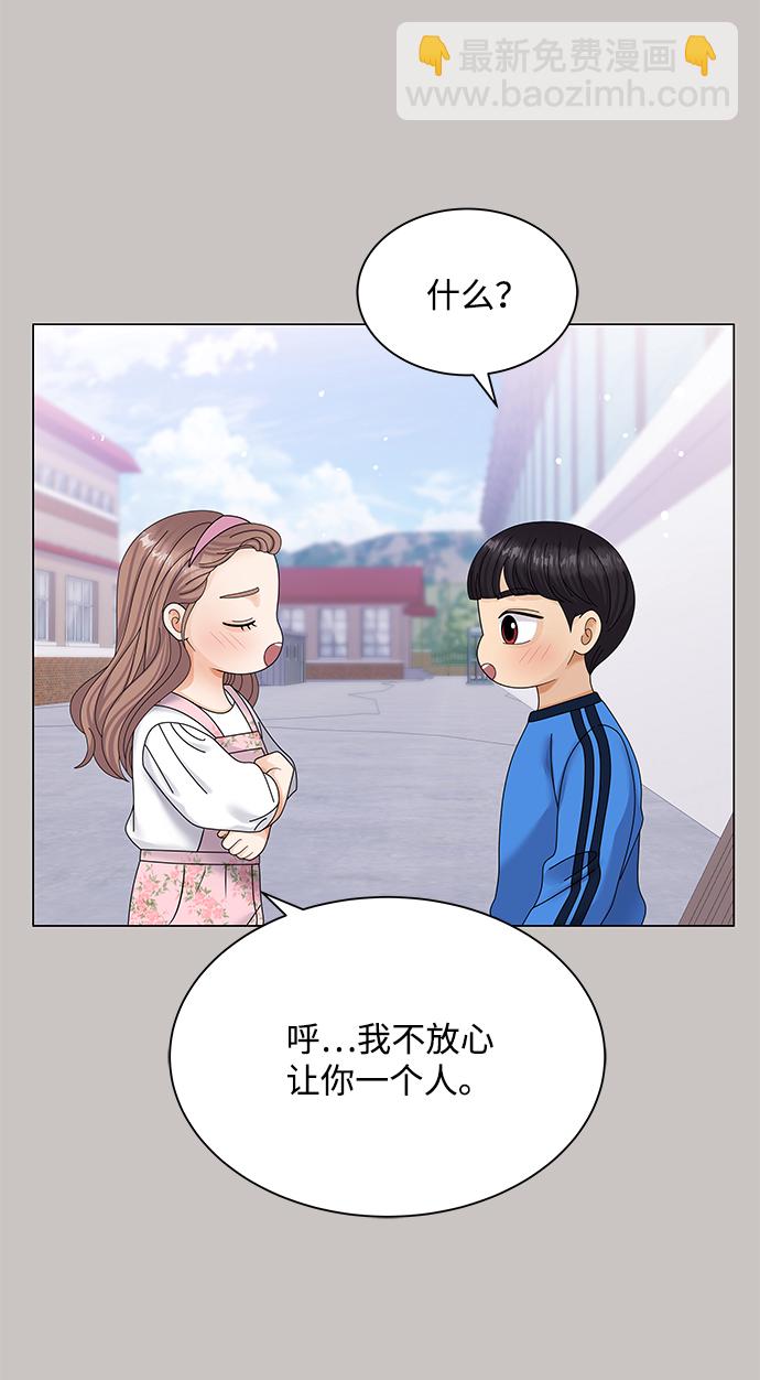 第47话75