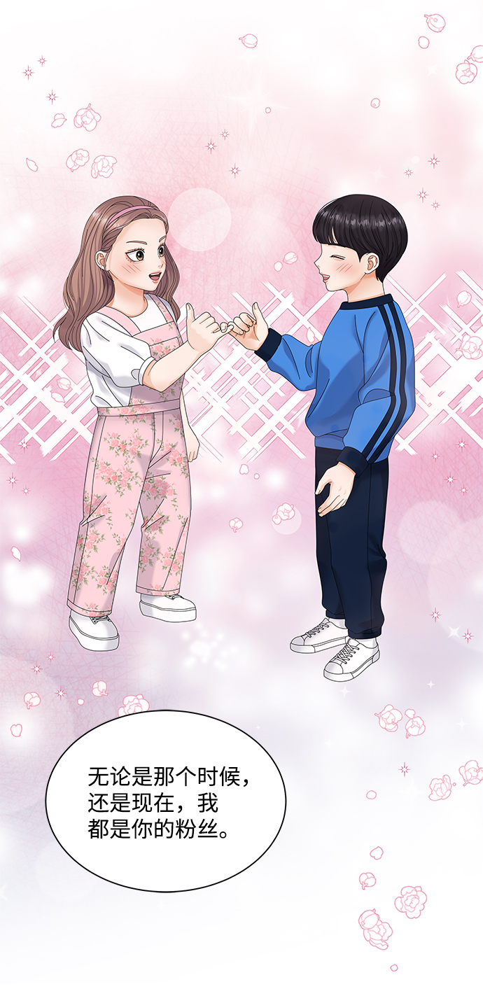 第47话80