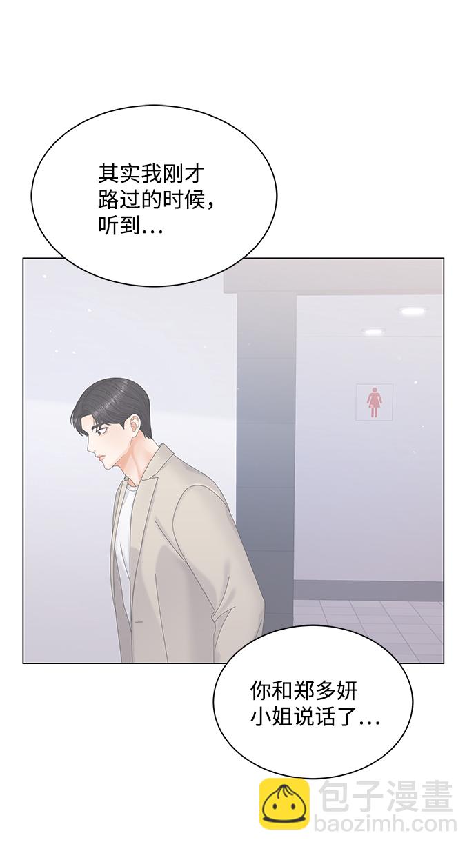 第49话13