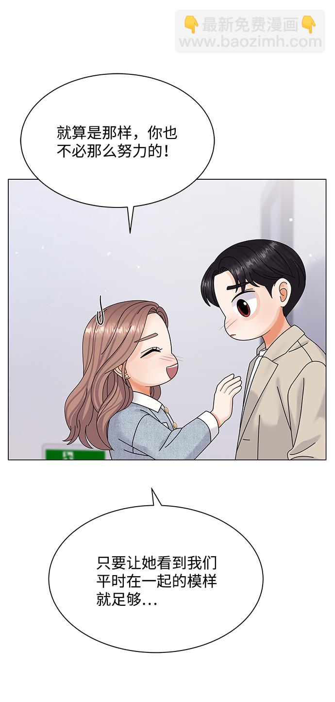 第49话15