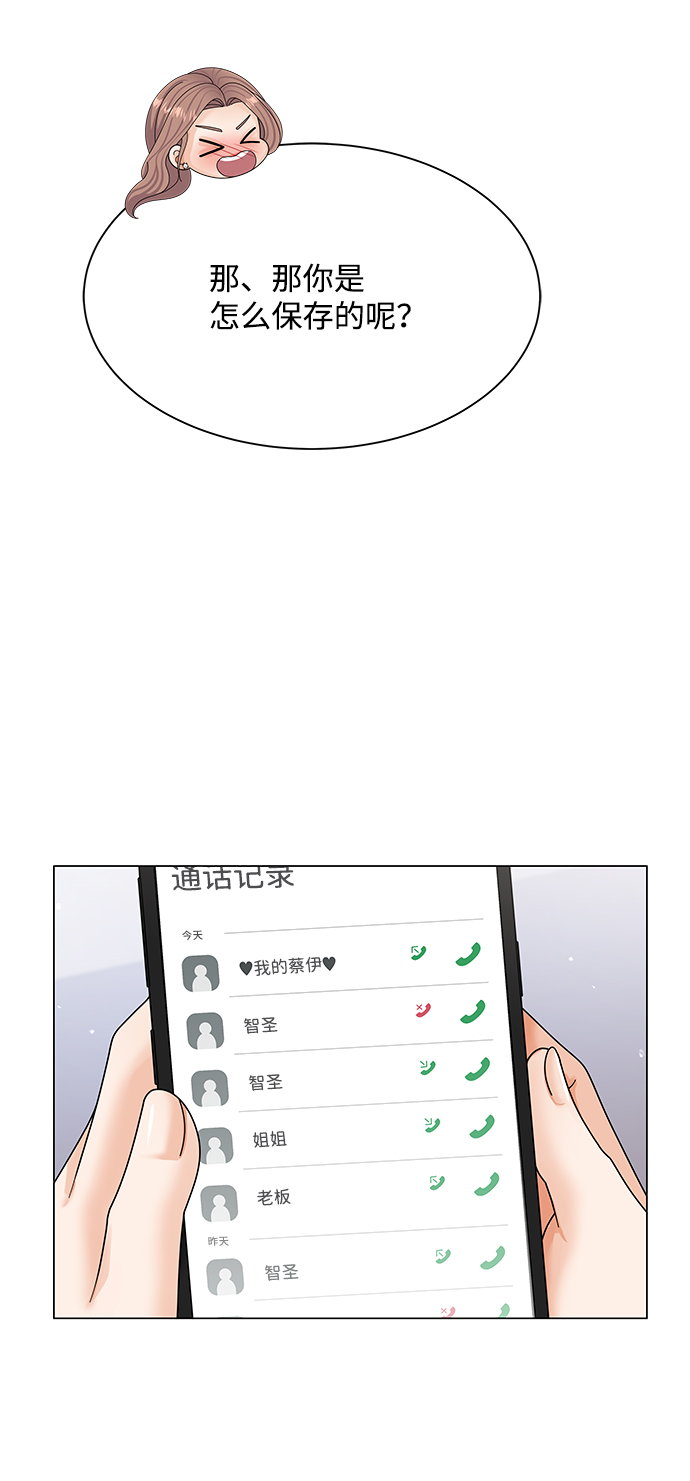 第49话21