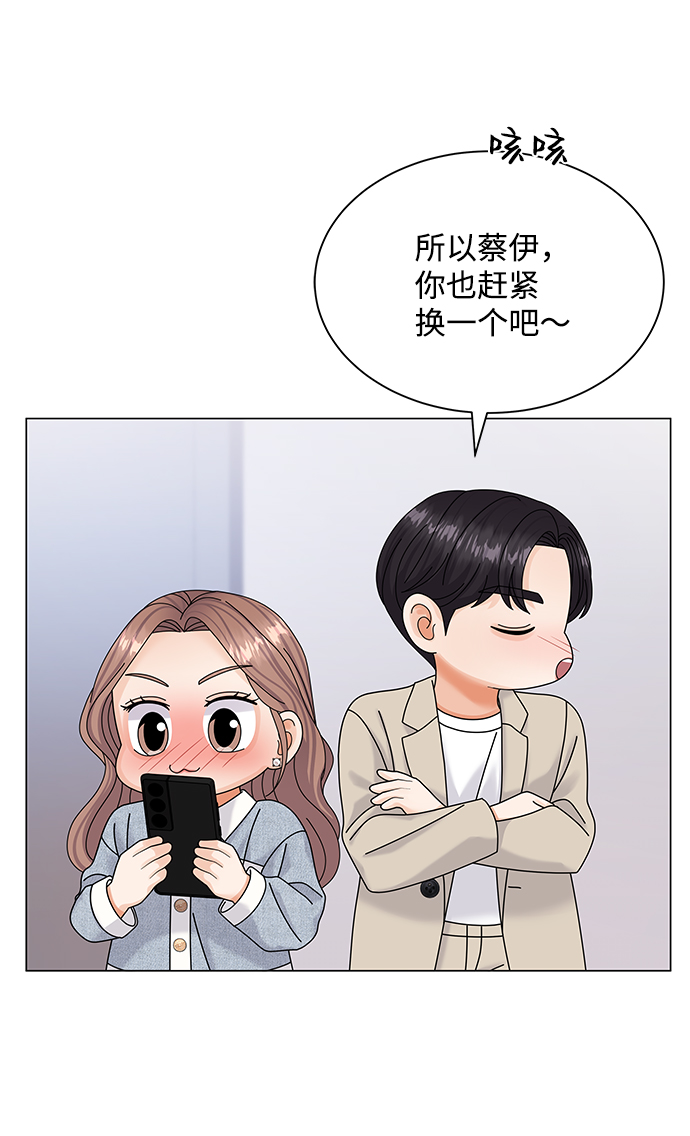 第49话22