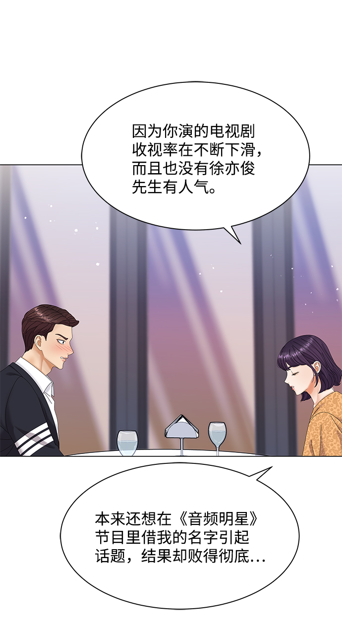 第49话40