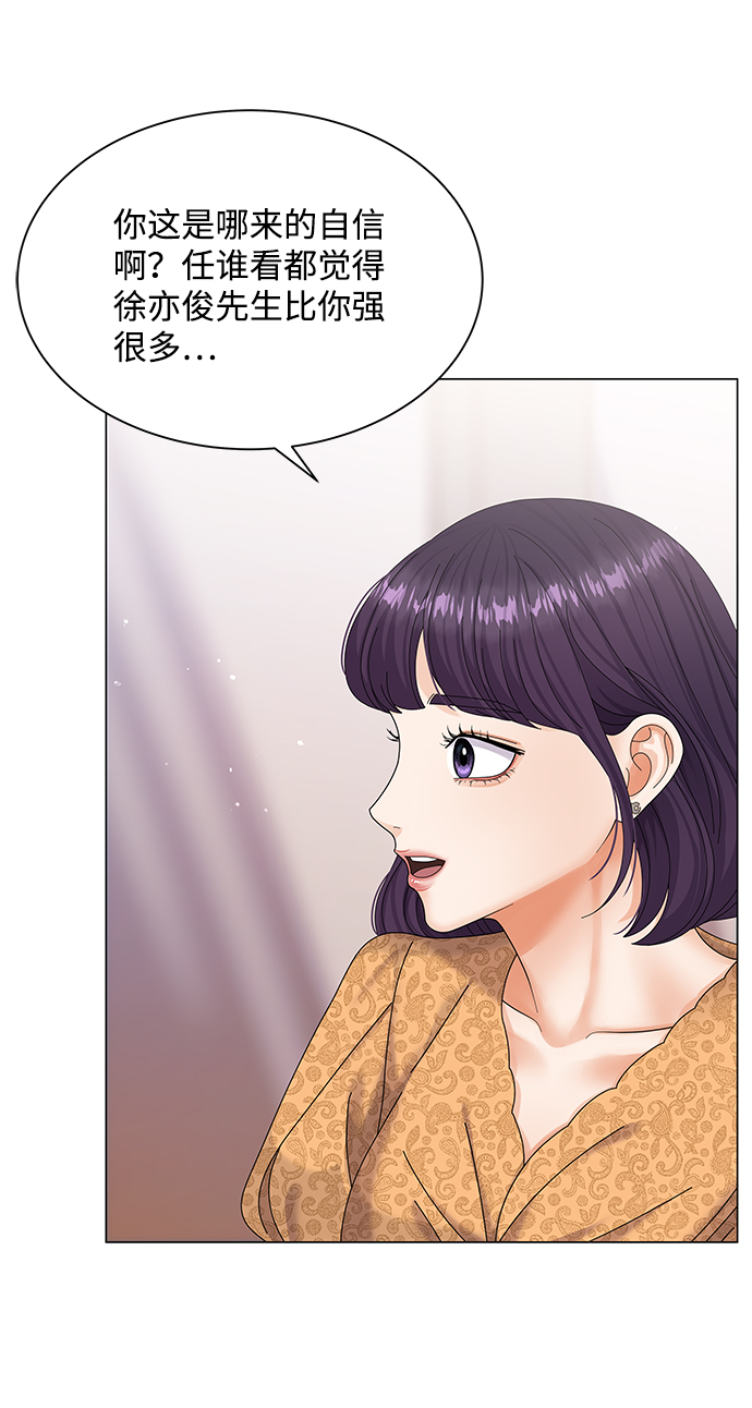 第49话46