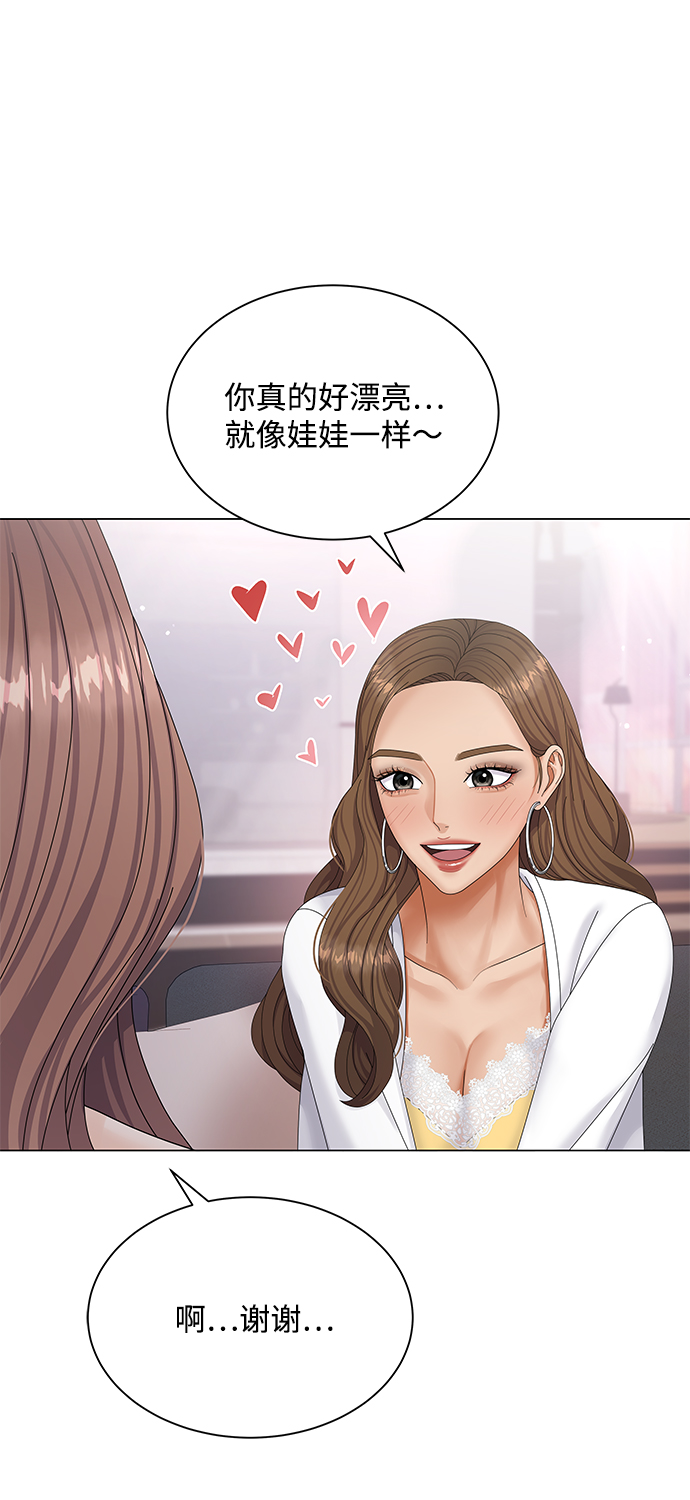 第50话（第一季完结）10
