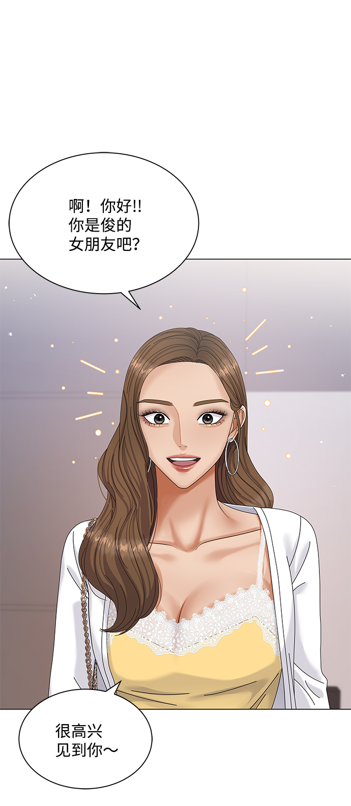 第50话（第一季完结）2