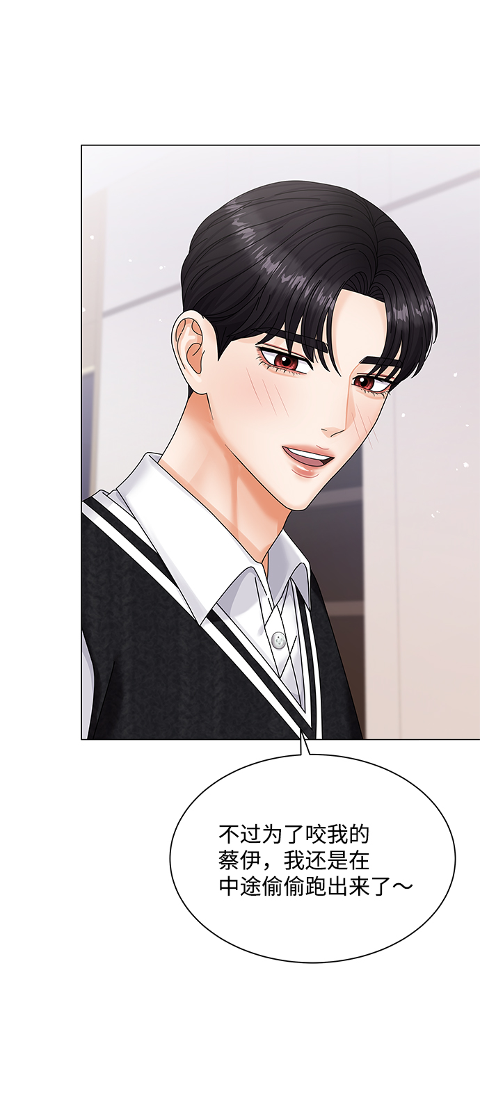 第50话（第一季完结）28