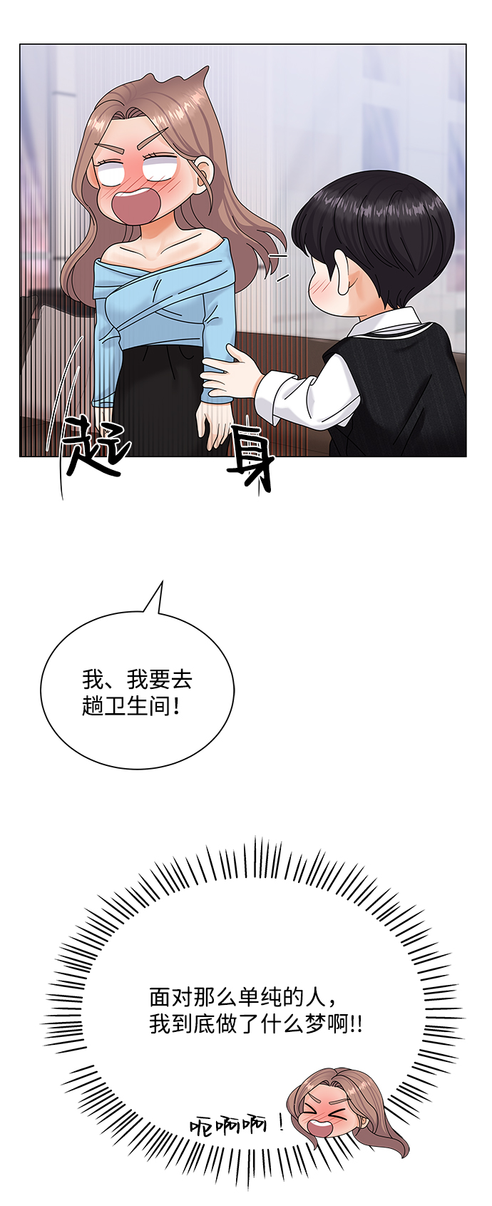 第50话（第一季完结）34