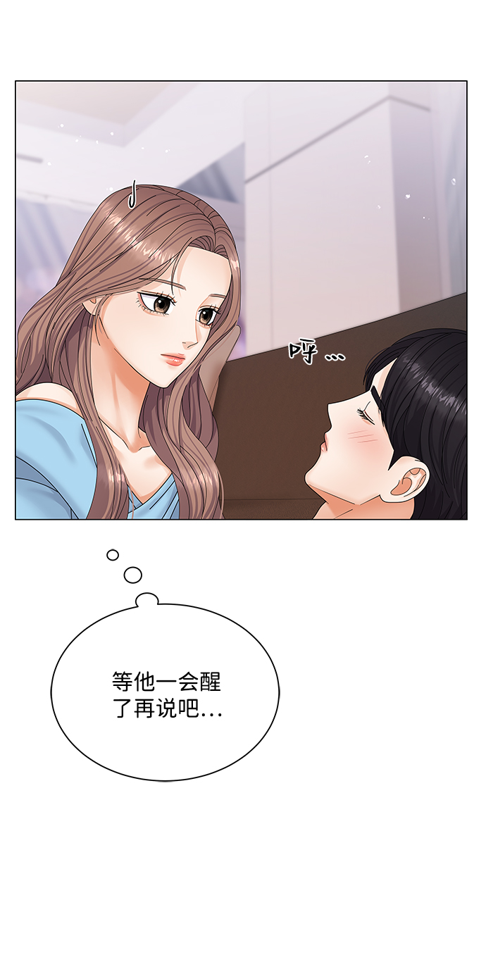 第50话（第一季完结）40