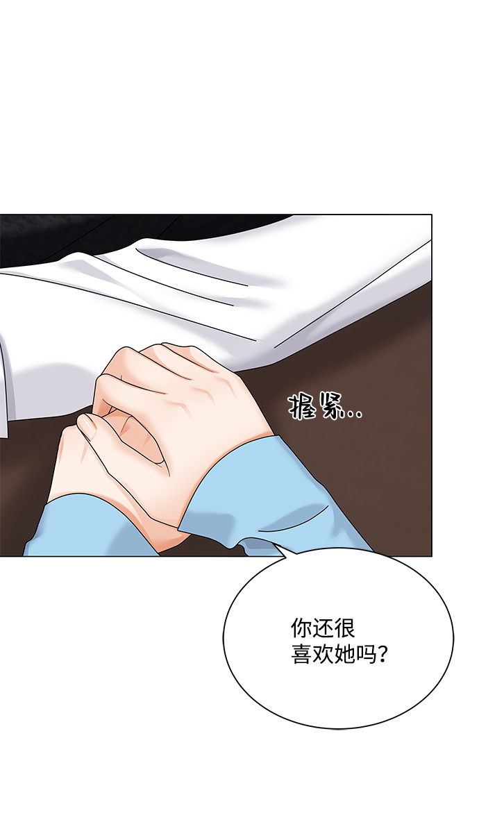 第50话（第一季完结）42