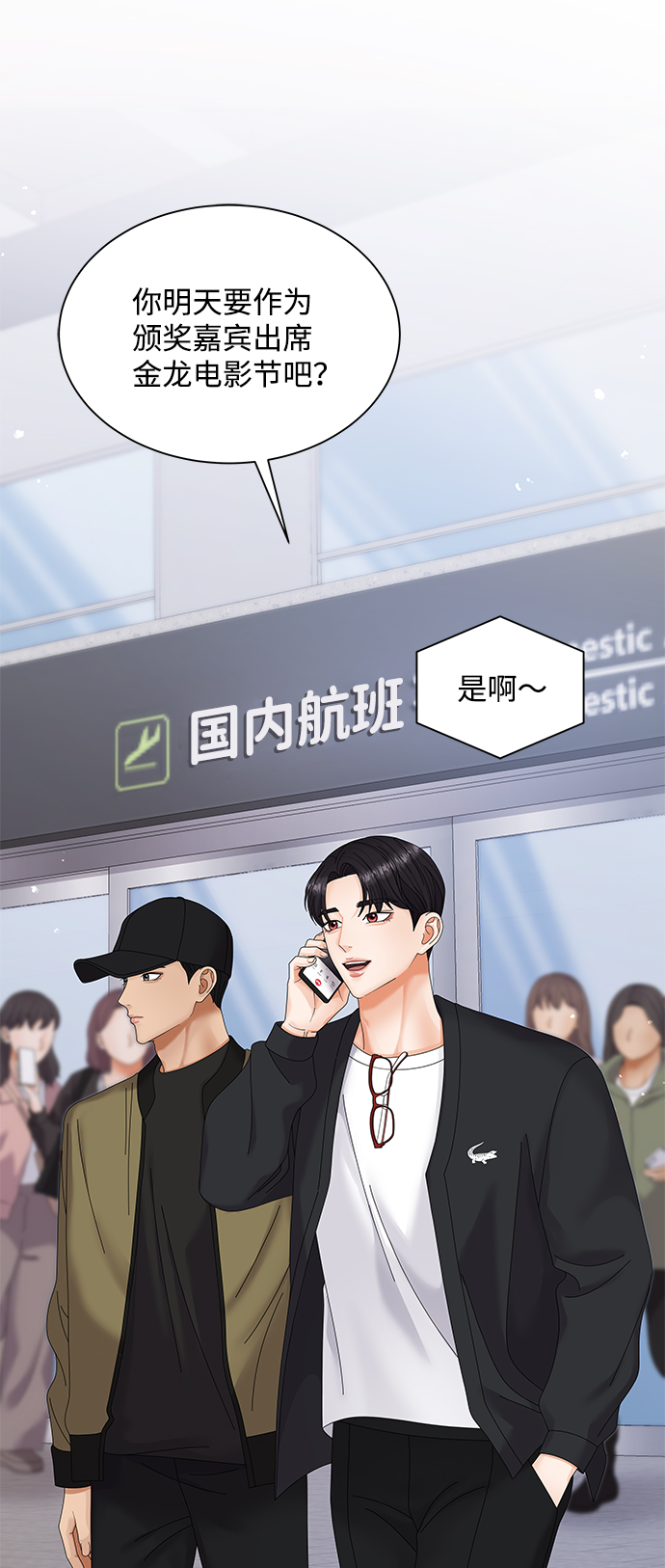 第50话（第一季完结）48