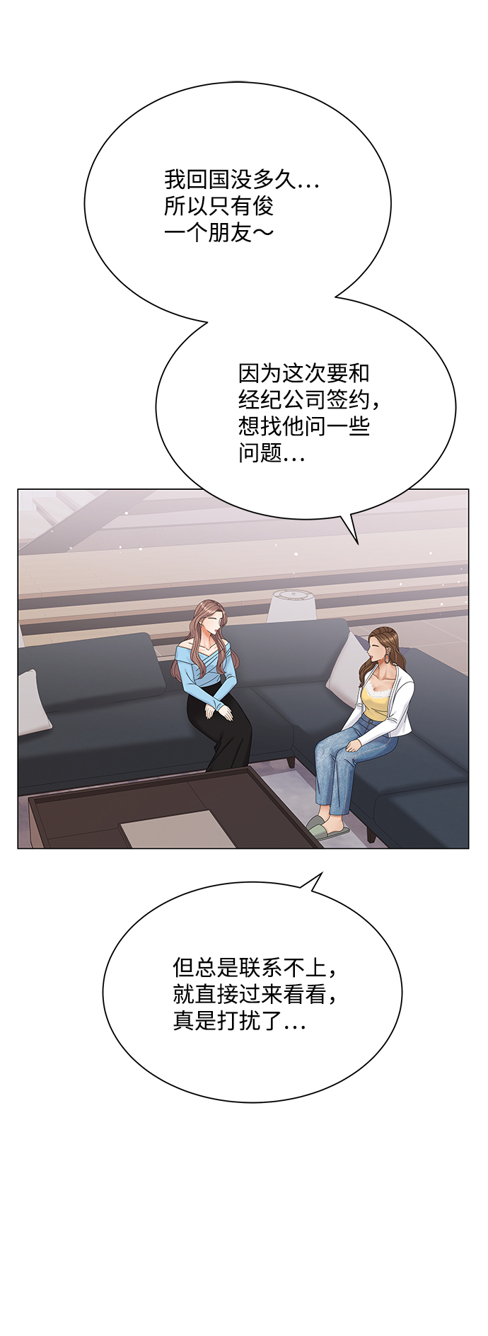 第50话（第一季完结）5