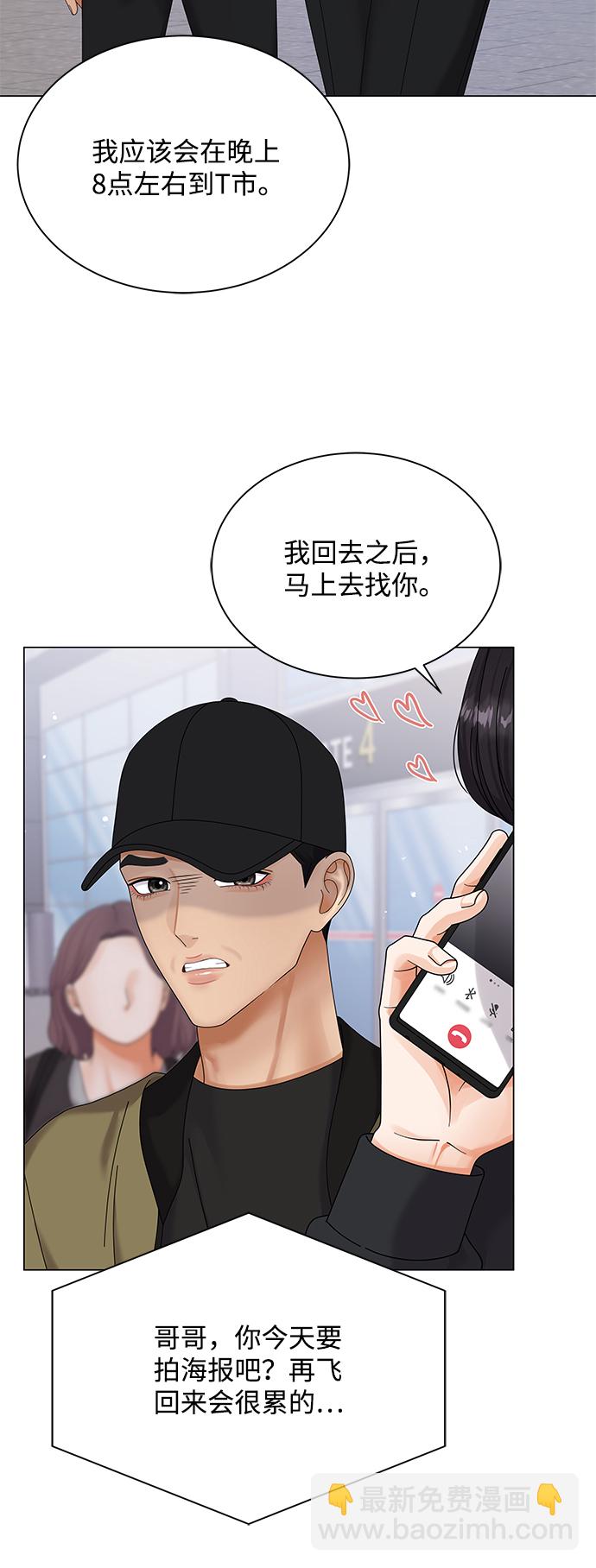 第50话（第一季完结）53