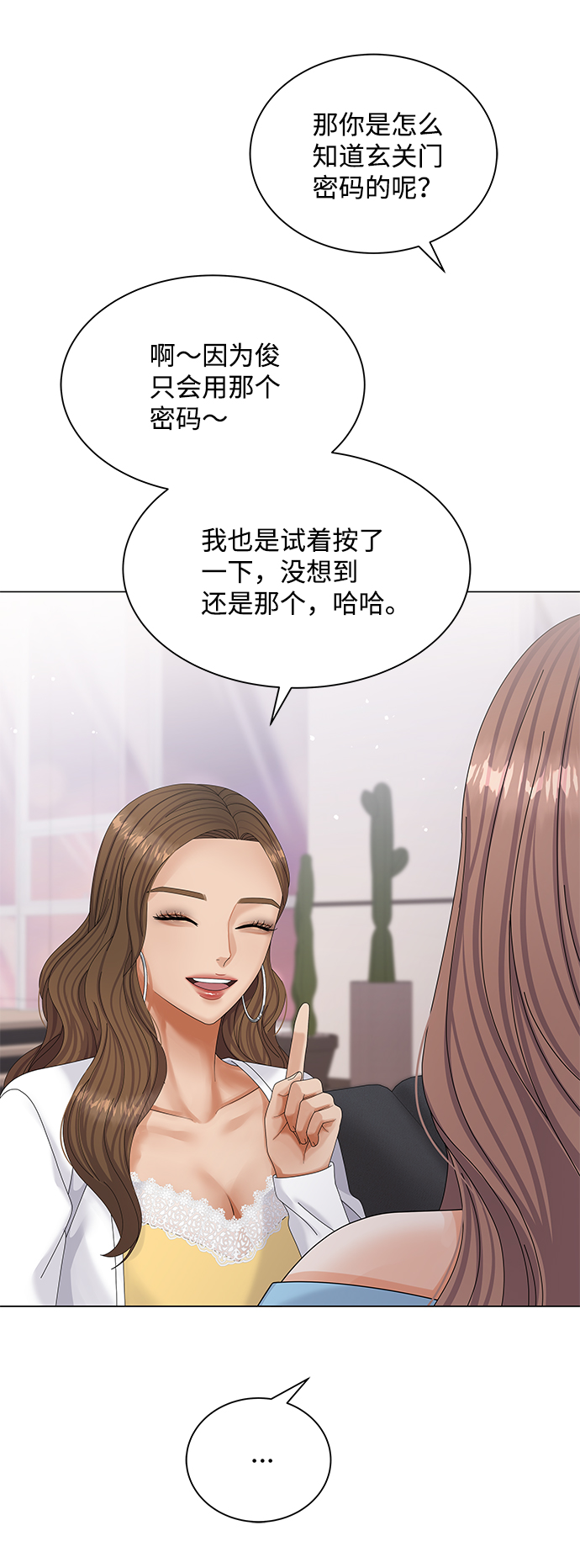 第50话（第一季完结）7