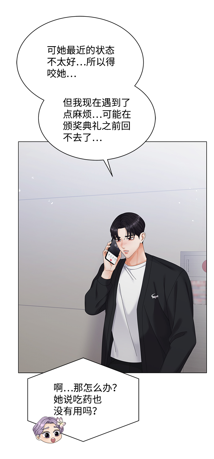 第50话（第一季完结）70