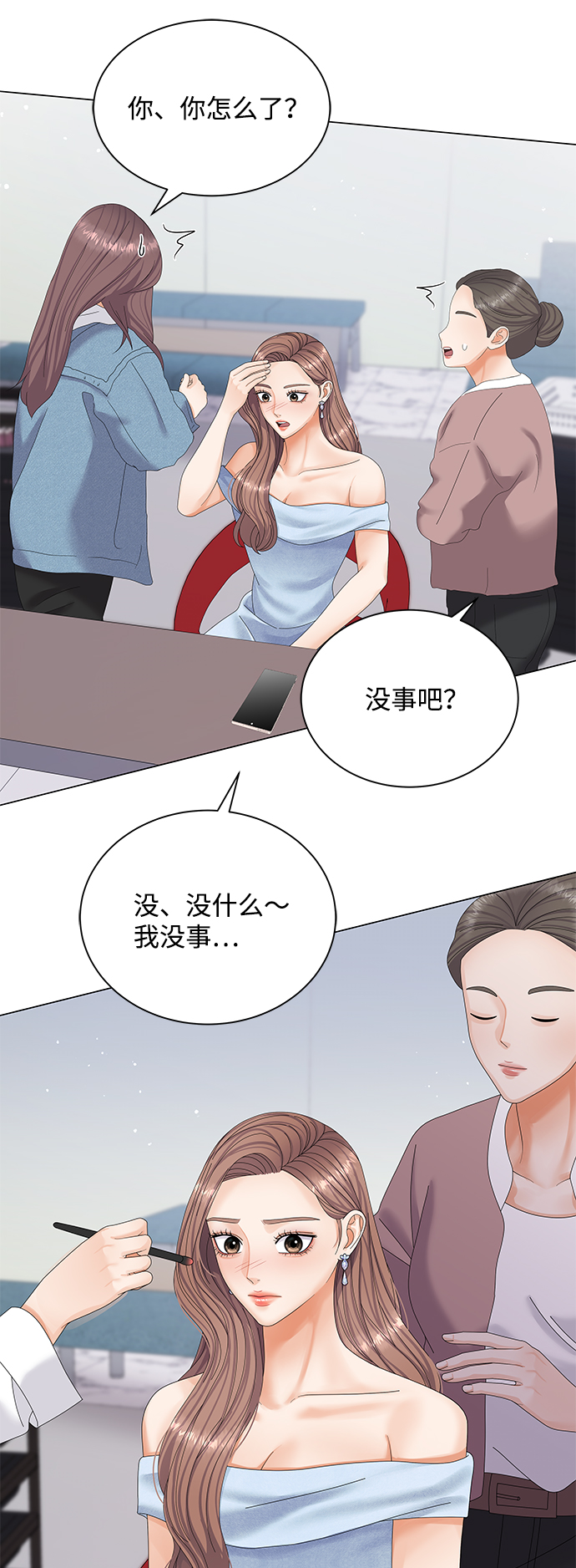 第50话（第一季完结）76
