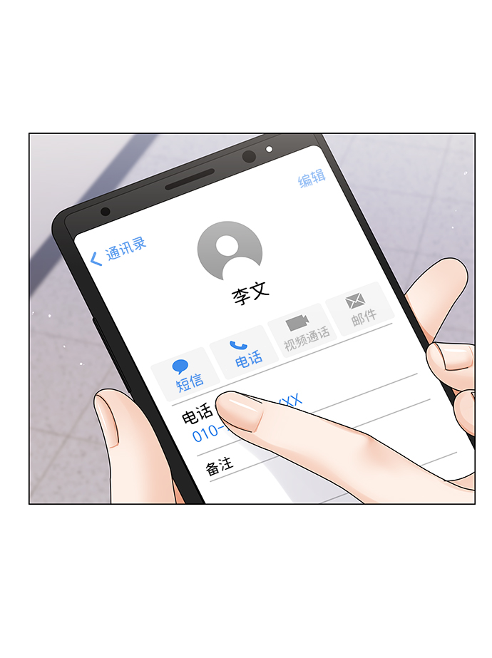 第50话（第一季完结）79