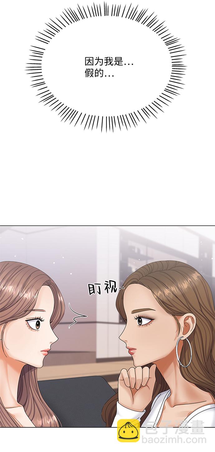 第50话（第一季完结）9