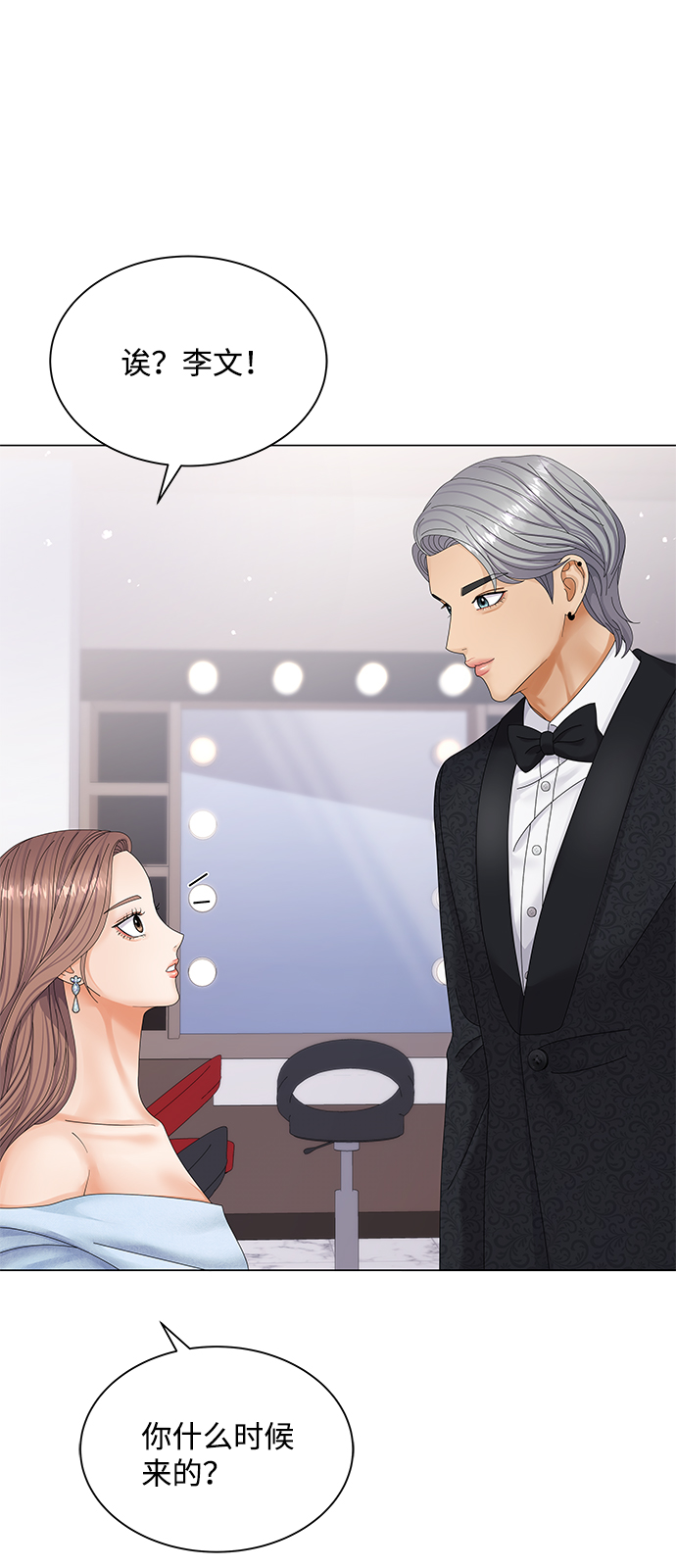 第50话（第一季完结）92