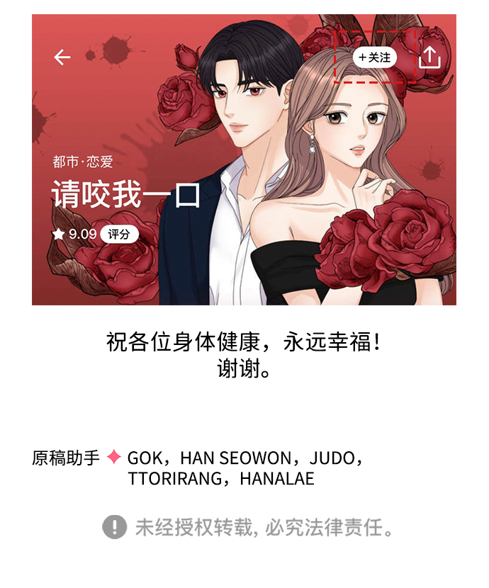 第50话（第一季完结）97